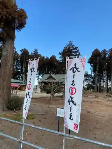 鹿嶋三嶋神社(茨城県)