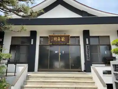 歓喜院(愛知県)