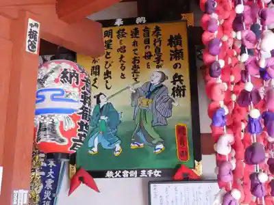 明智寺のその他建物