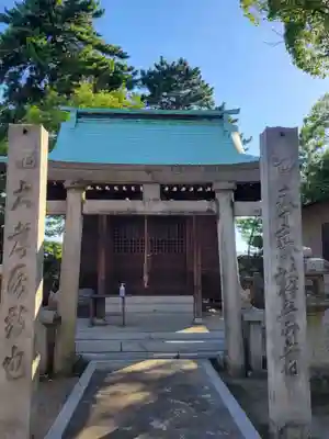 吹揚神社(愛媛県)