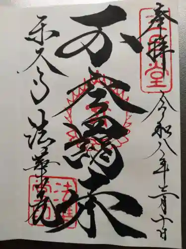 東大寺 法華堂（三月堂）の{uncategorized: "未分類", other: "その他", undefined: "問題あり", building: "その他建物", grave: "お墓", sacred_gate: "鳥居", guardian: "狛犬", statue: "像", buddha: "仏像", history: "歴史", nature: "自然", garden: "庭園", animal: "動物", pagoda: "塔", temizu: "手水舎", mountain_gate: "山門・神門", sanctuary: "本殿・本堂", subordinate: "末社・摂社", art: "芸術", scenery: "景色", jizo: "地蔵", ema: "絵馬", goshuin: "御朱印", omikuji: "おみくじ", items: "授与品その他", amulet: "お守り", goshuincho: "御朱印帳", eats: "食事", festival: "お祭り", votive_dance: "神楽", shichigosan: "七五三参", wedding: "結婚式", experience: "体験その他", initially: "初詣", around: "周辺", anti_infection: "感染症対策"}