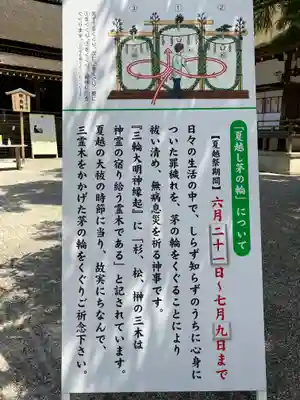 大神神社(奈良県)