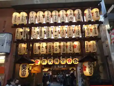 錦天満宮のその他建物