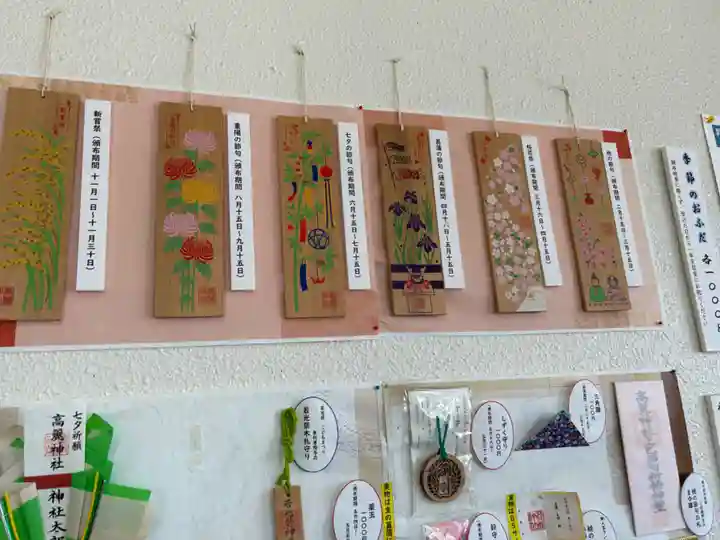 高麗神社(埼玉県)