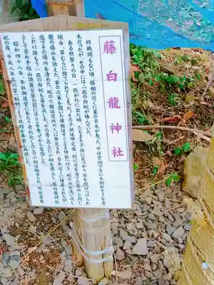 手稲神社の歴史