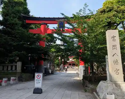 富岡八幡宮(東京都)