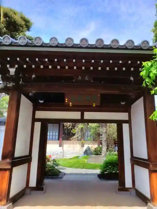 圓照寺(東京都)