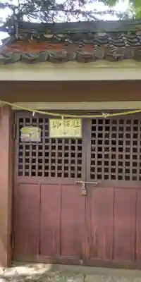 西新井氷川神社(東京都)