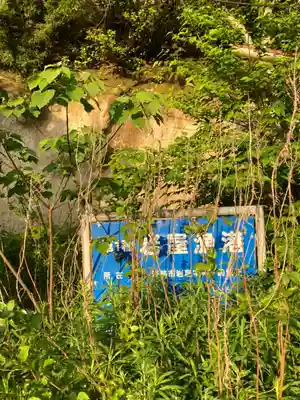 絵島のその他建物