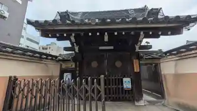 寳樹寺(大阪府)