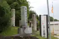 正福寺(滋賀県)