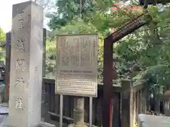 小野照崎神社の建物その他