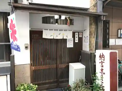 鶴岡八幡宮の周辺