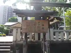 天祖諏訪神社の建物その他