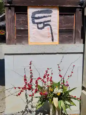 平之荘神社(兵庫県)
