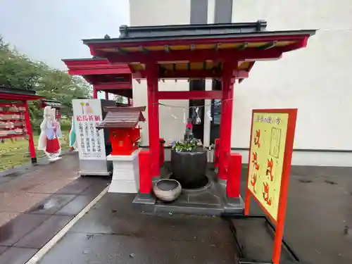函館伏白稲荷神社の手水舎