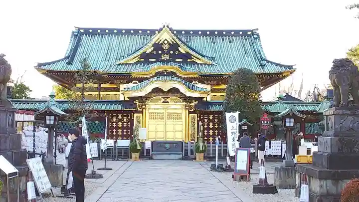 上野東照宮の本殿・本堂