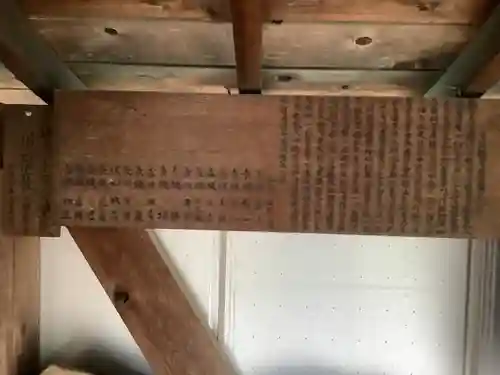 身代わり弘法のその他建物