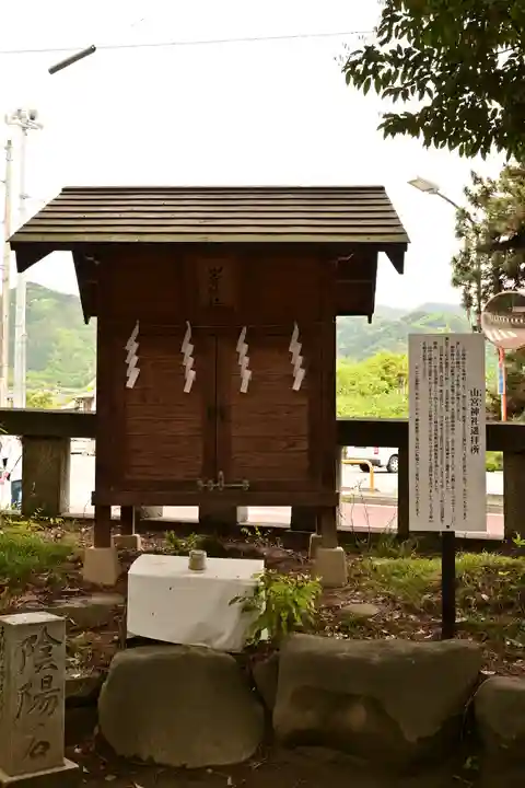 甲斐國一宮 浅間神社(山梨県)