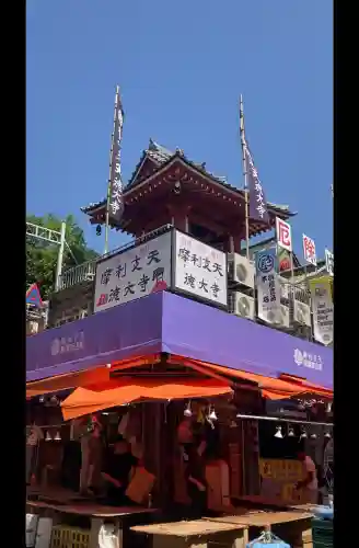 摩利支天 徳大寺の{uncategorized: "未分類", other: "その他", undefined: "問題あり", building: "その他建物", grave: "お墓", sacred_gate: "鳥居", guardian: "狛犬", statue: "像", buddha: "仏像", history: "歴史", nature: "自然", garden: "庭園", animal: "動物", pagoda: "塔", temizu: "手水舎", mountain_gate: "山門・神門", sanctuary: "本殿・本堂", subordinate: "末社・摂社", art: "芸術", scenery: "景色", jizo: "地蔵", ema: "絵馬", goshuin: "御朱印", omikuji: "おみくじ", items: "授与品その他", amulet: "お守り", goshuincho: "御朱印帳", eats: "食事", festival: "お祭り", votive_dance: "神楽", shichigosan: "七五三参", wedding: "結婚式", experience: "体験その他", initially: "初詣", around: "周辺", anti_infection: "感染症対策"}