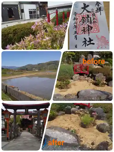 大鏑神社の庭園