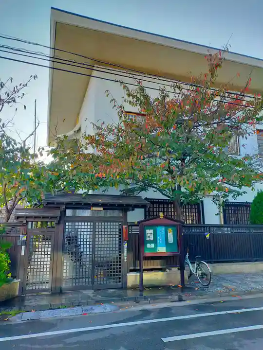 願正寺(大阪府)