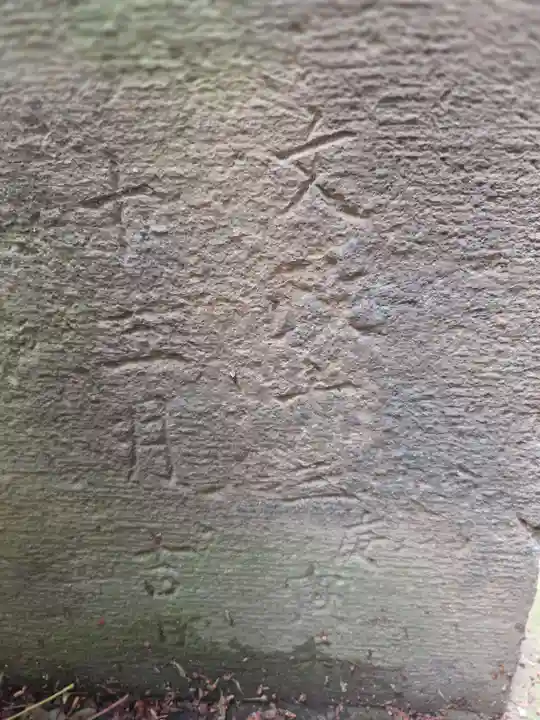 中村八幡神社(東京都)