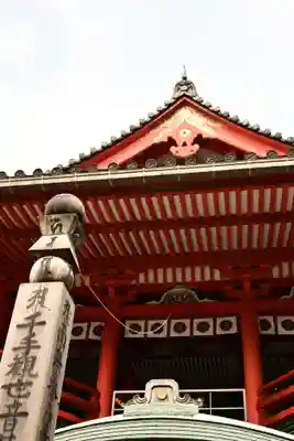 那谷寺(石川県)