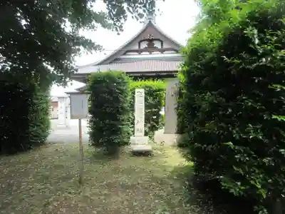 別雷皇太神(茨城県)