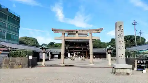 真清田神社(愛知県)