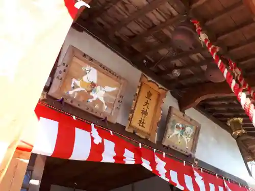 皇大神社の建物その他