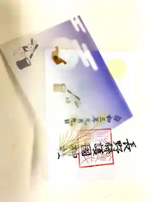 ｢餅つきうさぎ｣🐰は
薄紙を重ねております☺️