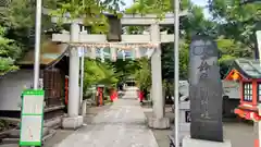 鈴鹿明神社(神奈川県)