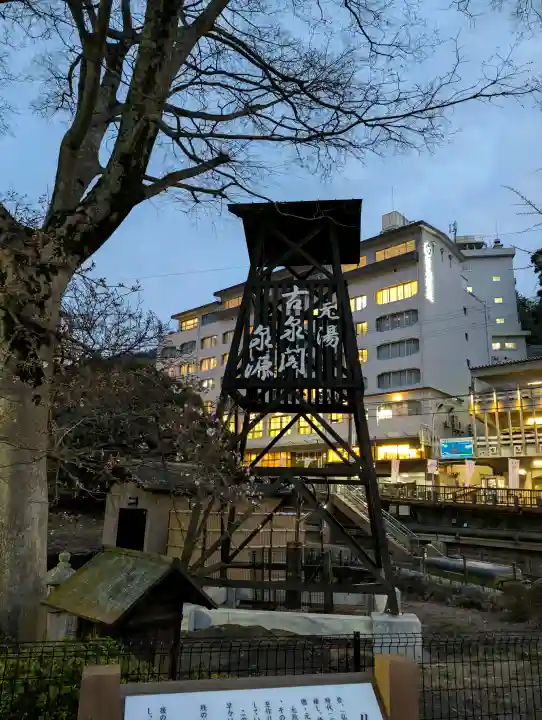 有馬天神社の{uncategorized: "未分類", other: "その他", undefined: "問題あり", building: "その他建物", grave: "お墓", sacred_gate: "鳥居", guardian: "狛犬", statue: "像", buddha: "仏像", history: "歴史", nature: "自然", garden: "庭園", animal: "動物", pagoda: "塔", temizu: "手水舎", mountain_gate: "山門・神門", sanctuary: "本殿・本堂", subordinate: "末社・摂社", art: "芸術", scenery: "景色", jizo: "地蔵", ema: "絵馬", goshuin: "御朱印", omikuji: "おみくじ", items: "授与品その他", amulet: "お守り", goshuincho: "御朱印帳", eats: "食事", festival: "お祭り", votive_dance: "神楽", shichigosan: "七五三参", wedding: "結婚式", experience: "体験その他", initially: "初詣", around: "周辺", anti_infection: "感染症対策"}