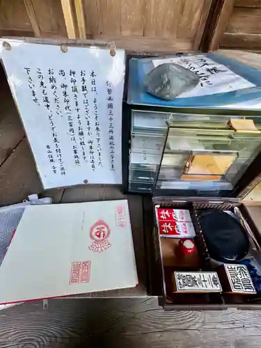 飛鳥寺(三重県)