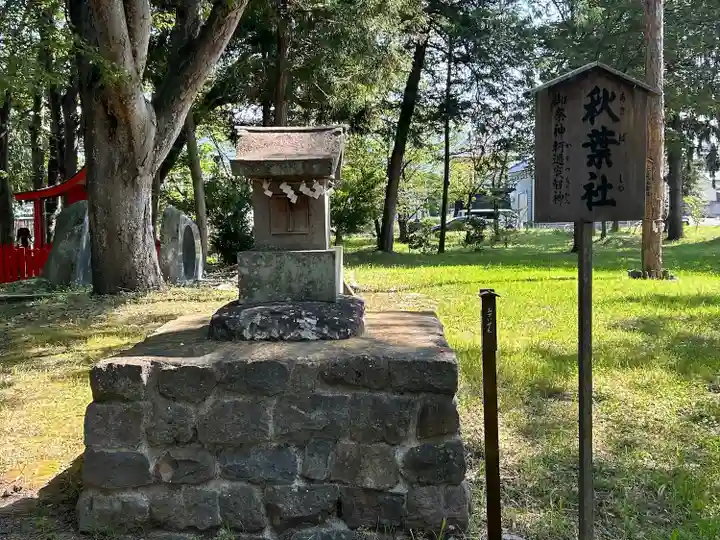 生島足島神社(長野県)