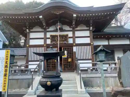 密藏院(埼玉県)