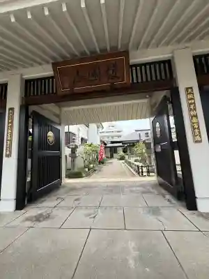 太平寺(大阪府)