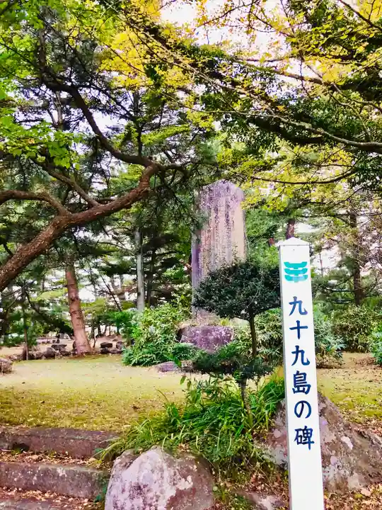 蚶満寺(秋田県)