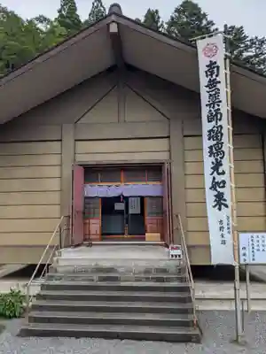 横蔵寺のその他建物