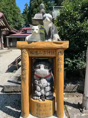 今市報徳二宮神社(栃木県)