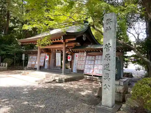 天神神社の建物その他