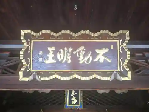 法楽寺(大阪府)