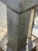 小坂神社のその他建物