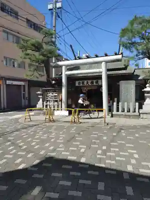 白龍権現神社(新潟県)