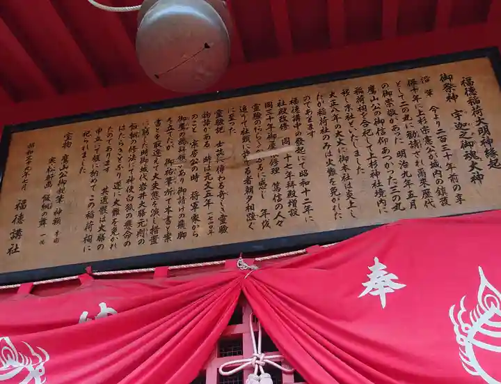 上杉神社(山形県)