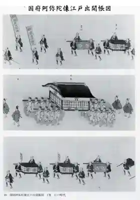 津観音(三重県)