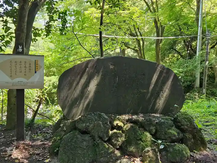 水澤寺(水澤観世音)(群馬県)