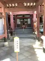 一畑山薬師寺 名古屋別院の山門・神門