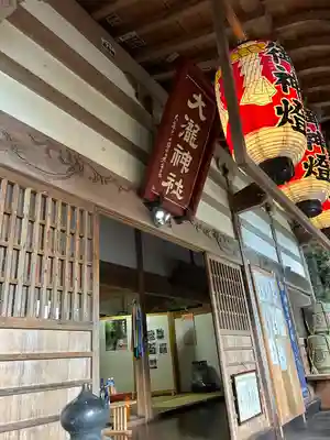 大滝神社(山梨県)